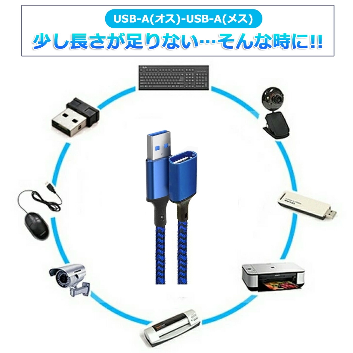 TYPE-C ケーブル 3A 急速充電 USB-A 高耐久 ナイロン 編み込み 断線し