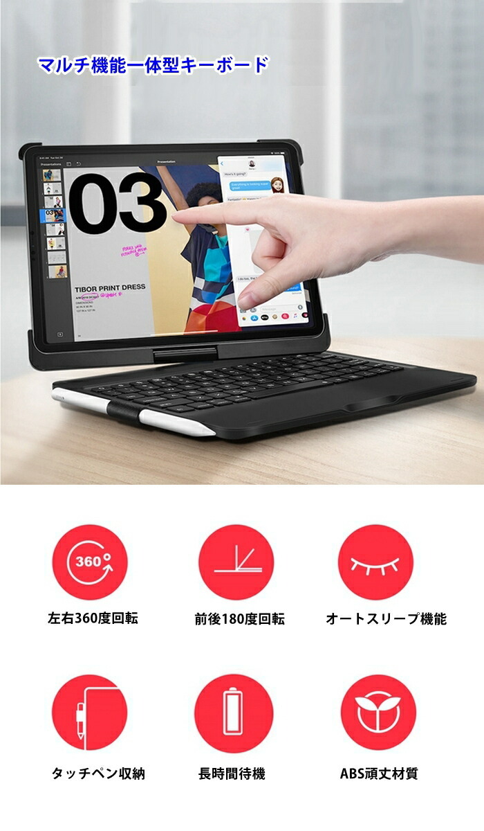 iPad Pro11インチ 第4世代 第3/2世代 第1世代 11インチ キーボード