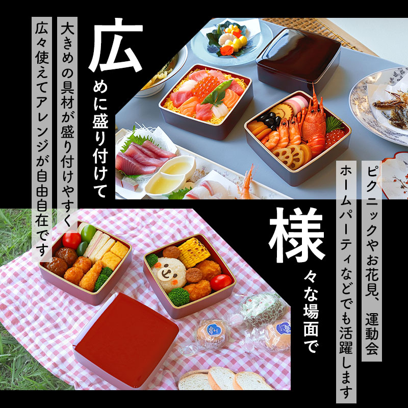 重箱 3段 5寸 15cm 溜色 朱色 お重 日本製 山中塗 渕金塗 二人用 三人