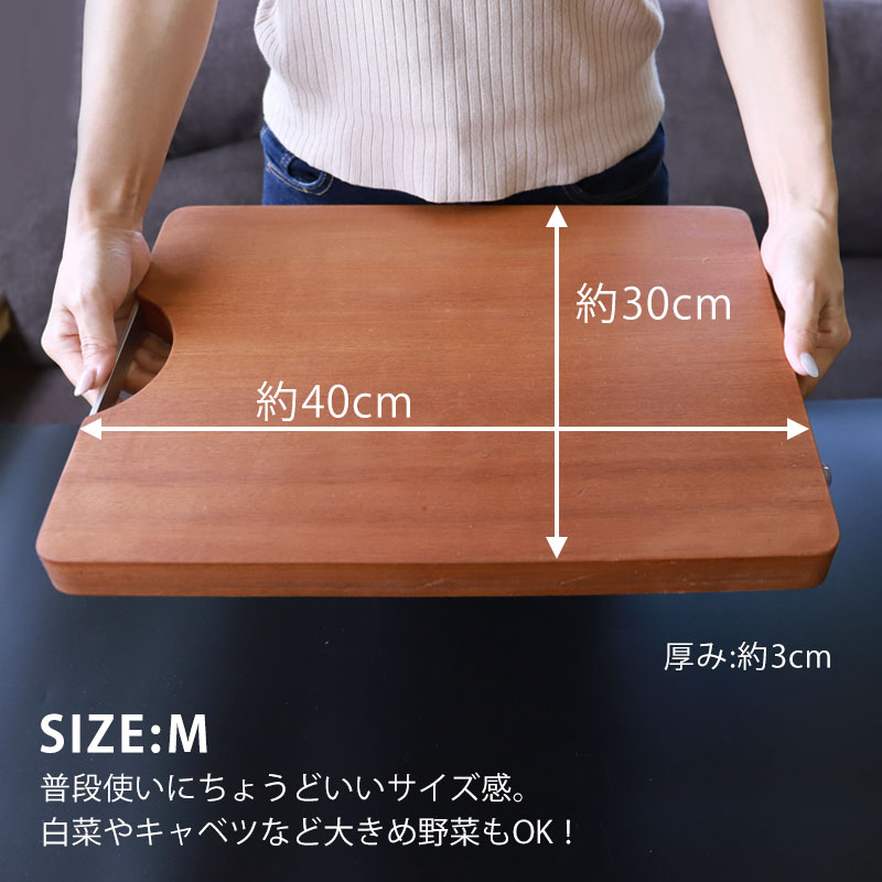 みよし漆器本舗 まな板 木製 カッティングボード おしゃれ M 40cm