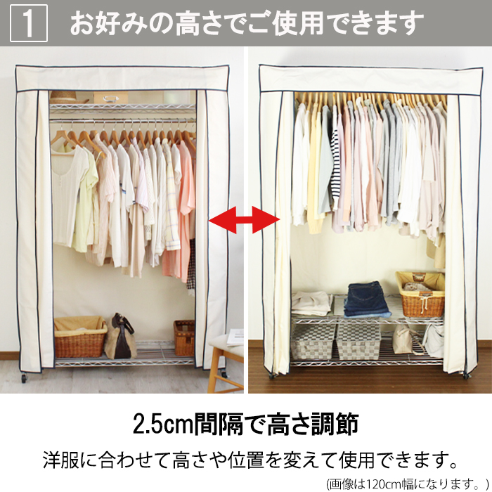 ミヤグチ企販 ハンガーラック 頑丈 カバー付き 幅90cm 洋服掛けラック