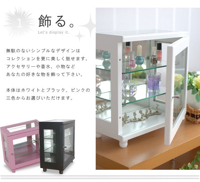 ミヤグチ企販 コレクションケース 木製 ガラスケース ショーケース