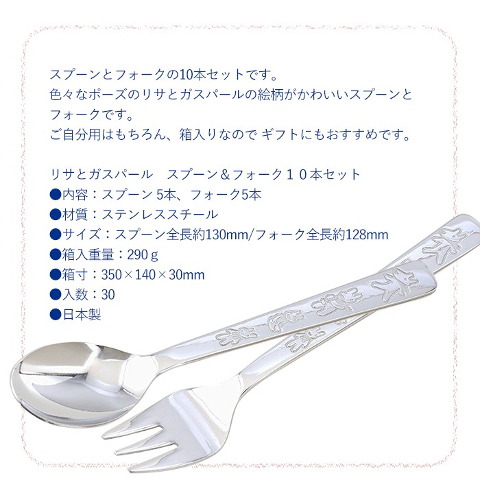 ASAHI（アサヒ） カトラリーセット スプーン フォーク 10本セット