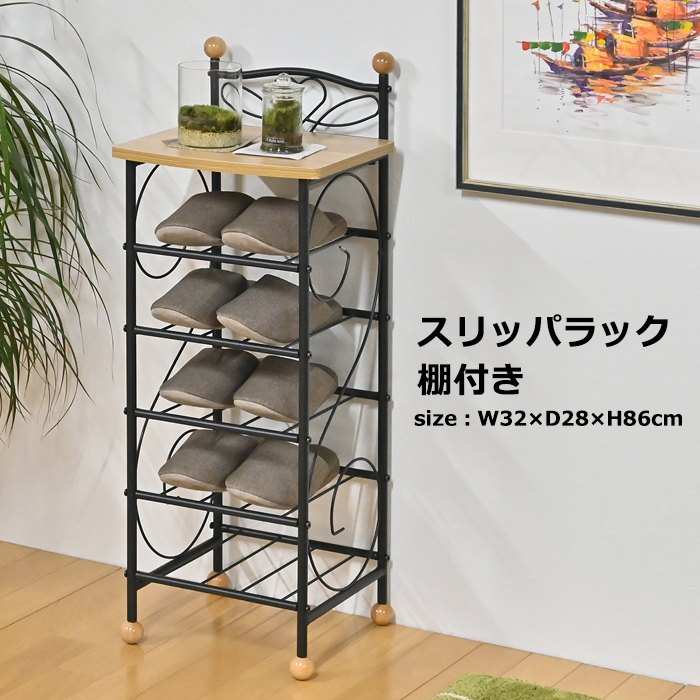 フクダクラフト スリッパラック スリッパ立て スリム 玄関収納