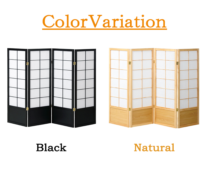 衝立 和風 ついたて 4連 障子風 高さ120cm スクリーン : あなたの