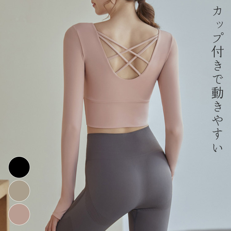 HYS SHOP ヨガウェア トップス 長袖 カップ付 レディース クロップド丈