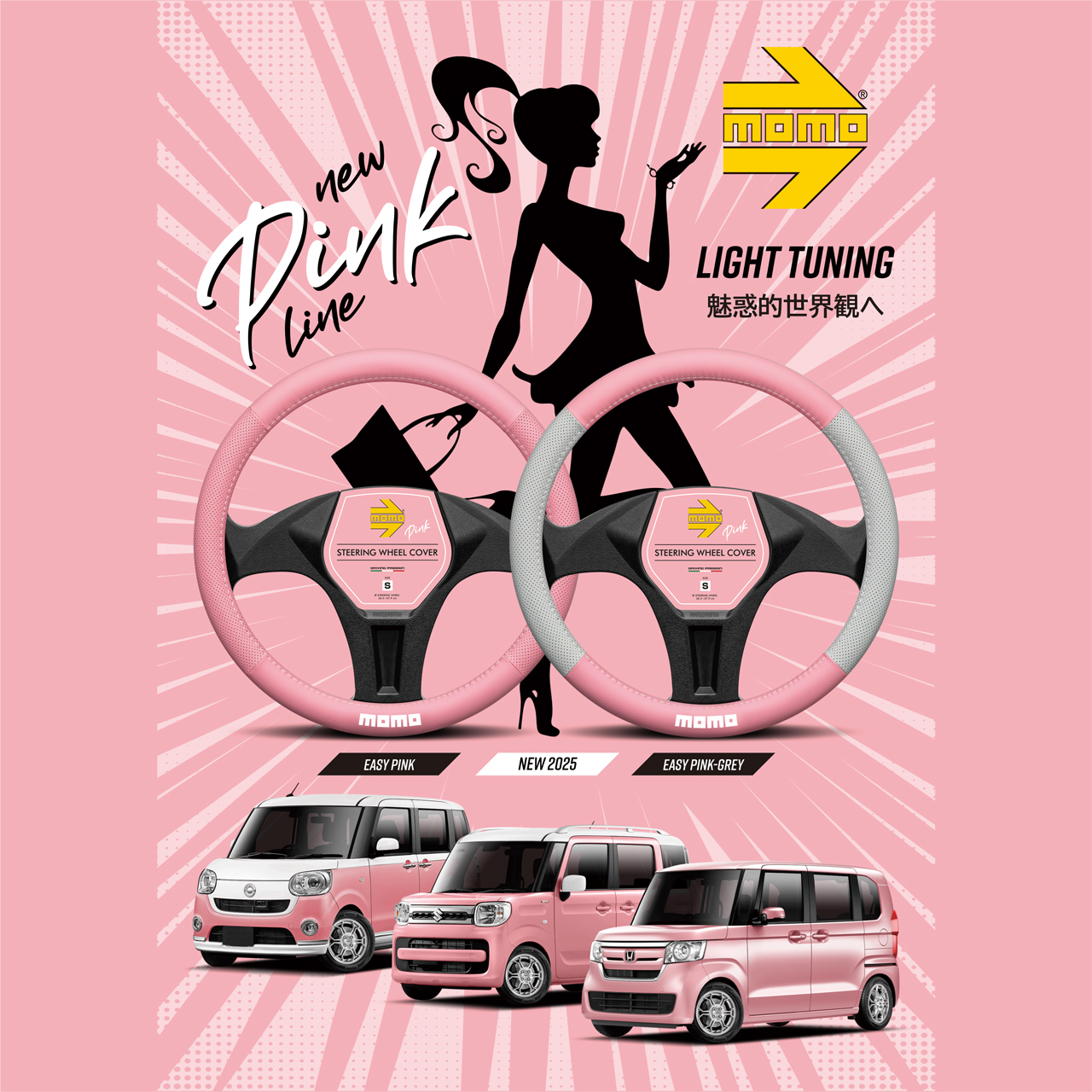 MOMO（モモ） STRIPE ストライプ ダブルクッション シートクッション