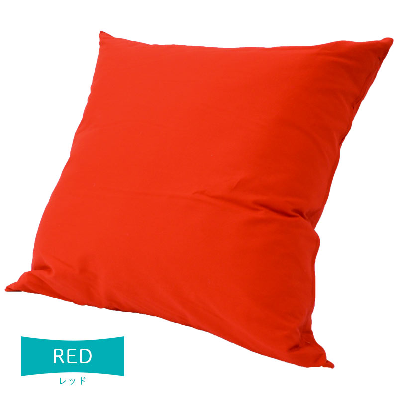 クッションカバー XXLサイズ 90×90cm 日本製 綿100％ 超ジャンボ