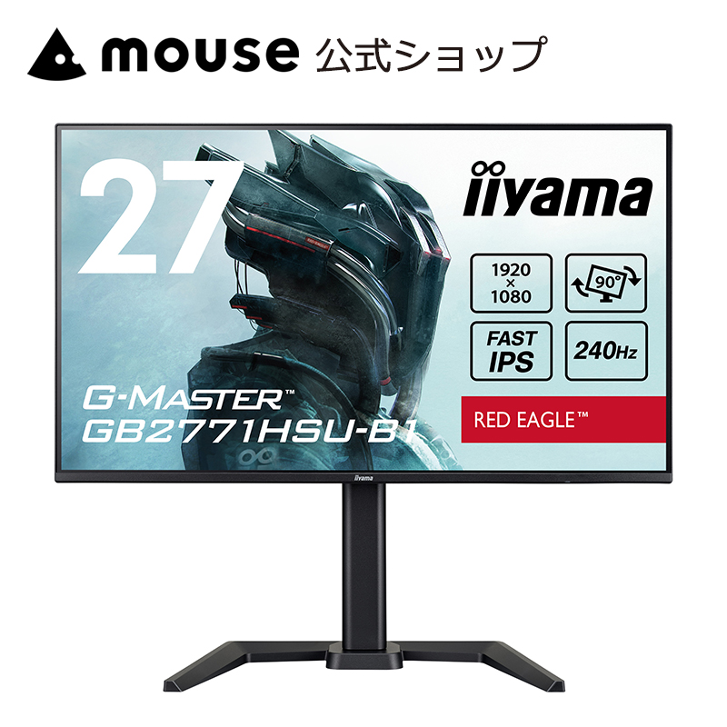 ProLite モニター 27インチ iiyama XUB2792HSU-B6 27型 IPS方式パネル
