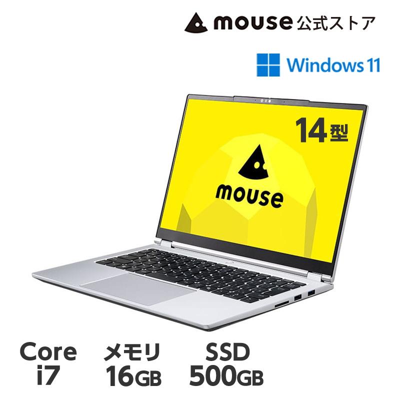 マウスコンピューター（MouseComputer） SALE ノートパソコン 新品
