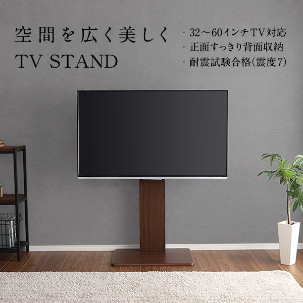 壁寄せTVスタンド〔棚無し・ロータイプ ホワイト〕高さ調整可能 テレビ