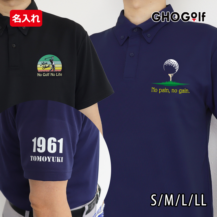 GHOGolf ゴルフウェア 名入れ ポロシャツ「選べるワンポイントデザイン
