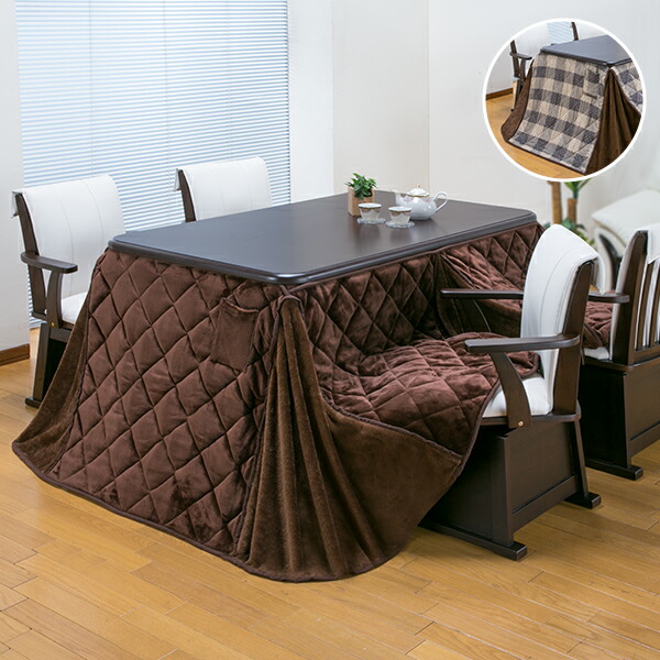 こたつセット 4人用 ダイニングこたつ ハイタイプ チェア4脚 こたつ