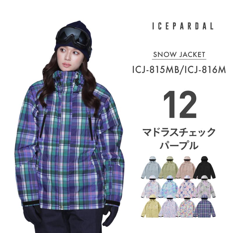 ICEPARDAL（アイスパーダル） スノーボードウェア レディース