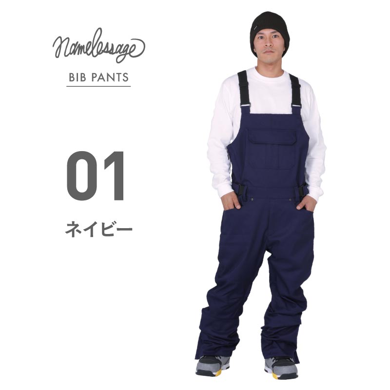 ネームレスエイジ（namelessage） スノーボードウェア スキーウェア