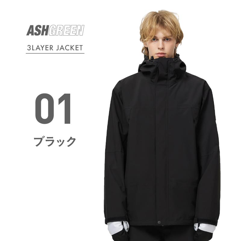 スノーボードウェア ジャケット メンズ レディース 3レイヤー スノー