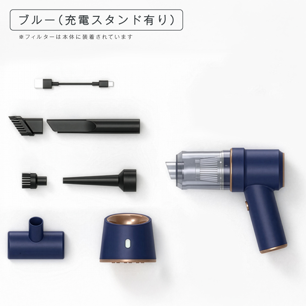 スタンド無し2650円】ハンディークリーナー 掃除機 車 強力 コードレス