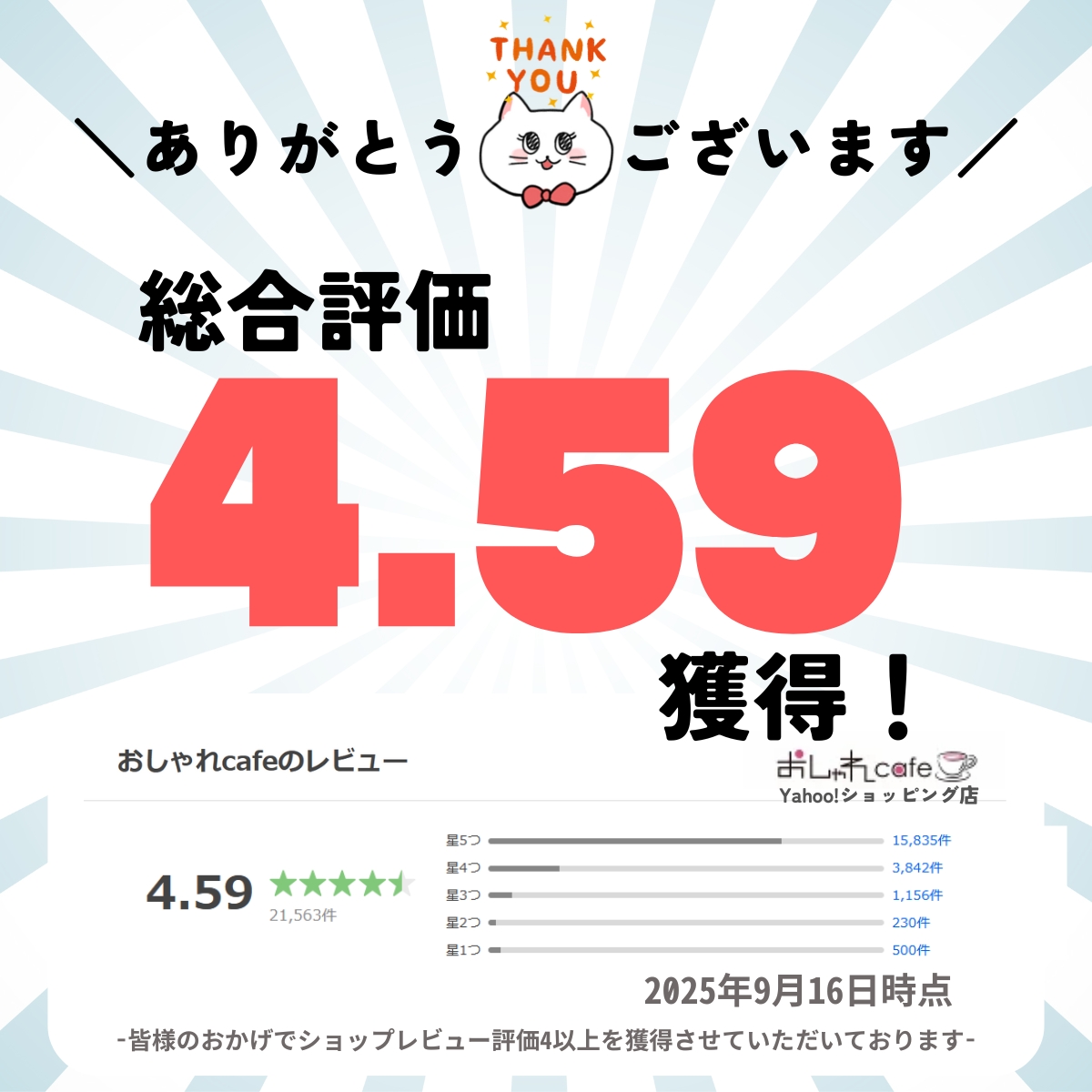 リーブ21 リーブトニックセットNT-AGX(AB) 140ml×2 約15日分[送料無料