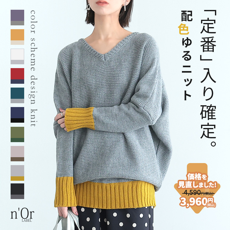 osharewalker（オシャレウォーカー） ニット Vネック レディース