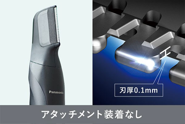 Panasonic（パナソニック） ボディトリマー ER-GK82-K ［ムダ毛ケア
