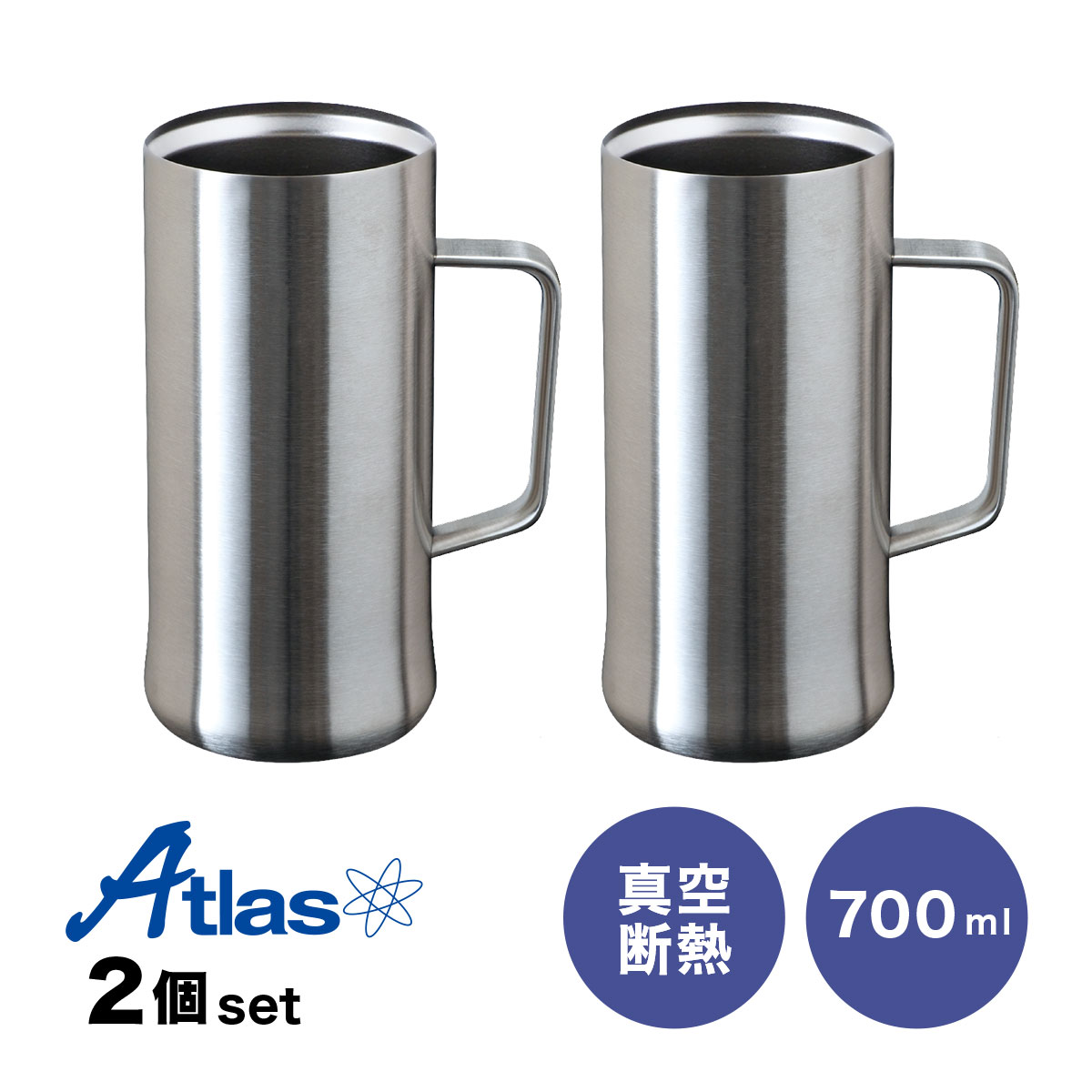 Sinqs 2個セット ビールジョッキ 700ml 保冷 真空断熱 ステンレス