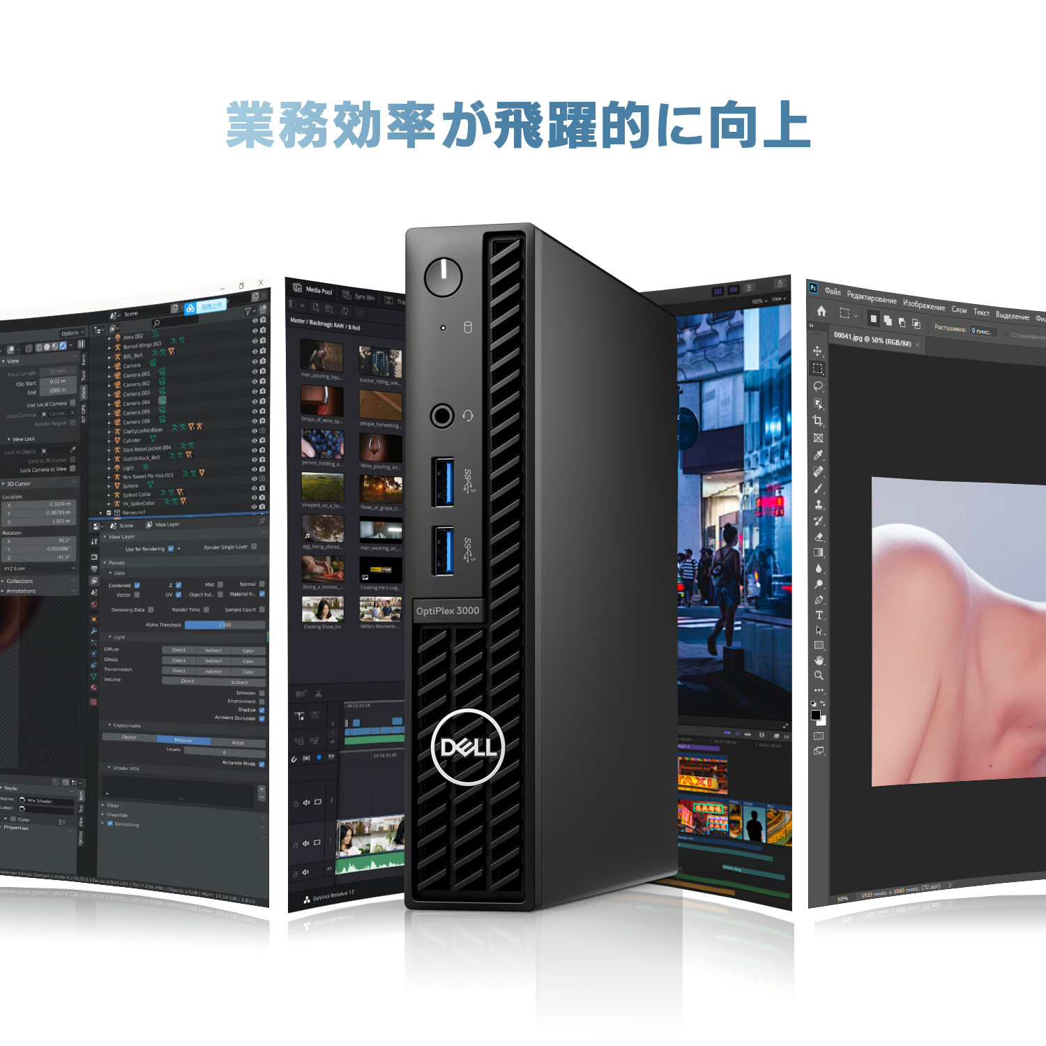 OptiPlex 2025年11月入荷!!ミニデスクトップパソコン mini PC 中古