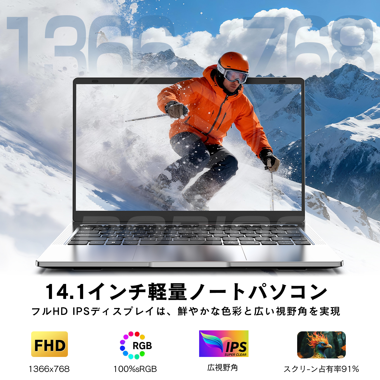 VETESA 2025新 ノートパソコン 新品薄型ノートPC office認証済 Win11