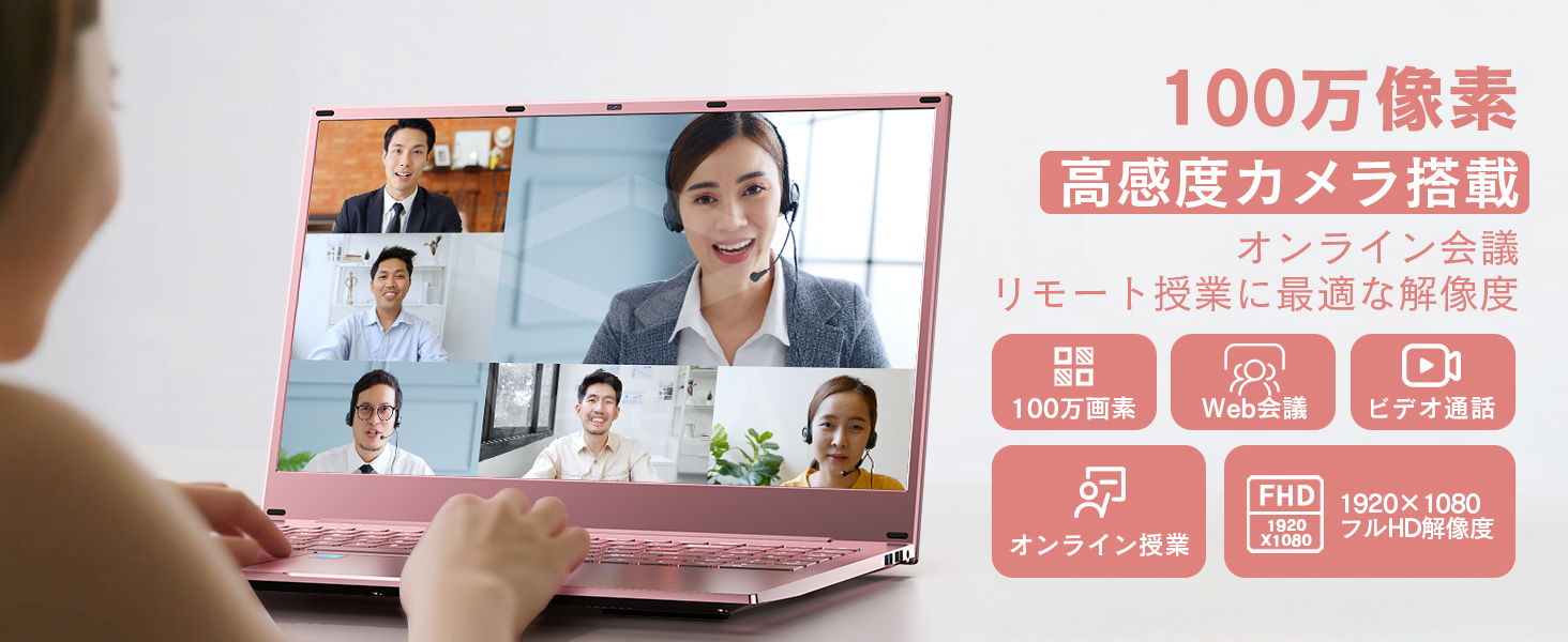 VETESA 新品ノートパソコン 15.6インチ Win11 Office搭載 FHD 最大