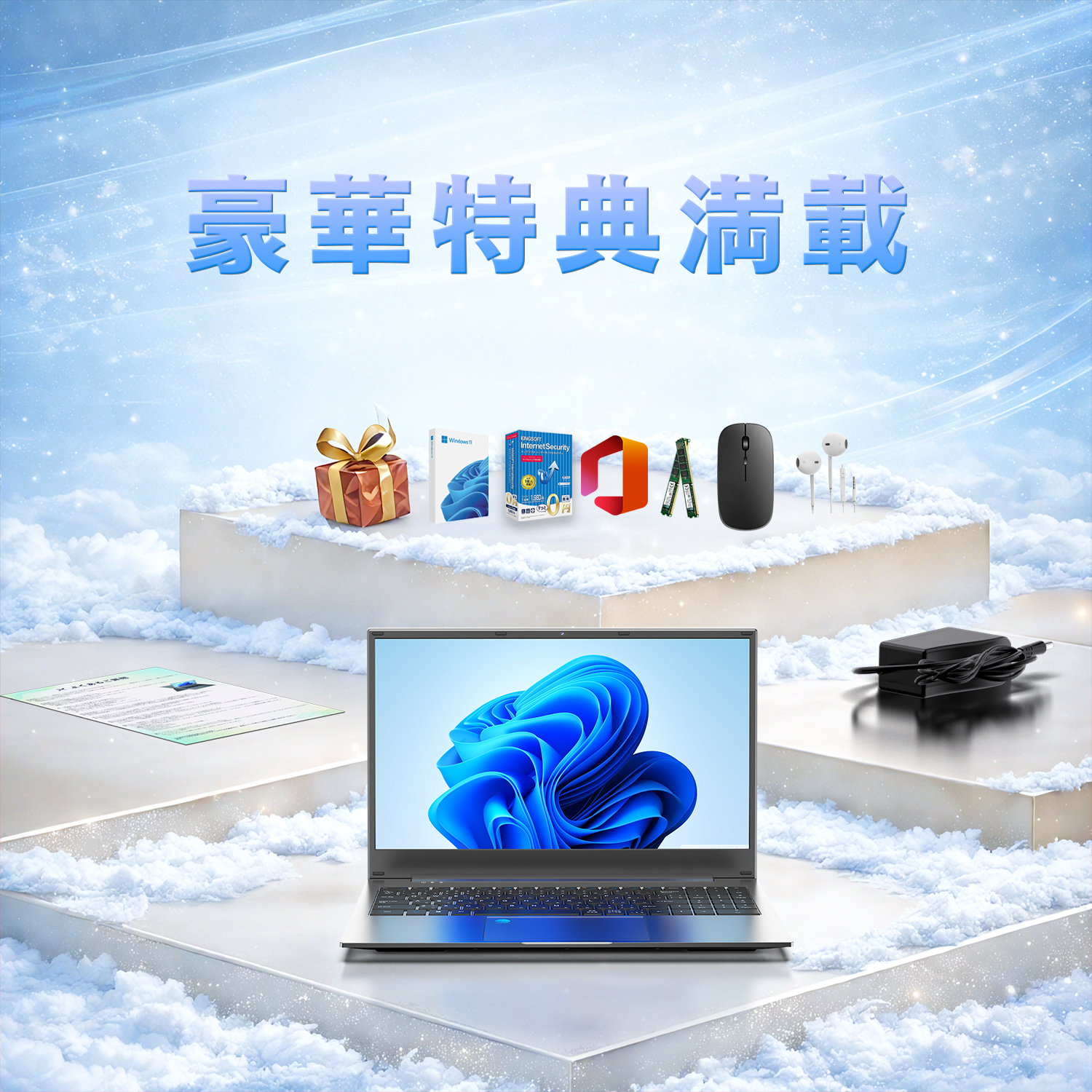 VETESA 新生活応援 2026新年福袋 新古品ノートパソコン Windows11