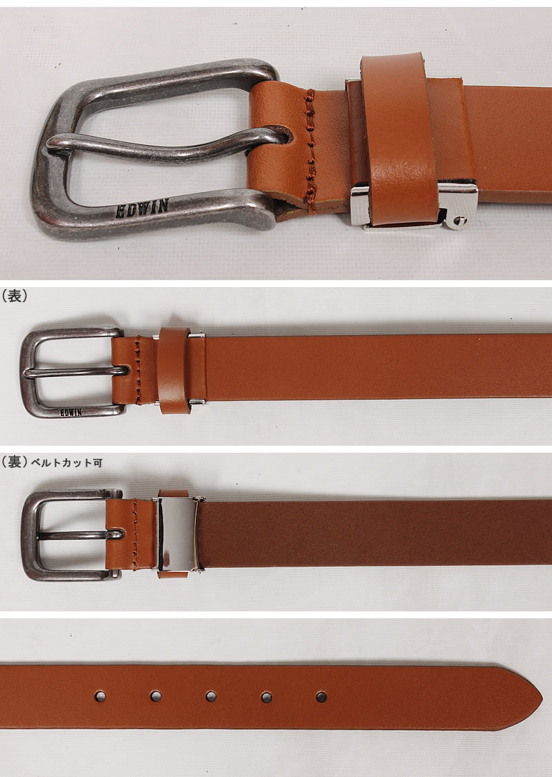 EDWIN（エドウィン） プレーン レザー ベルト Plain Leather Belt 30mm