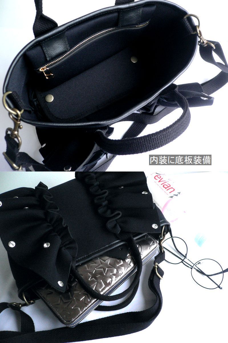 Rapture（ラプチャー） バッグ ダイバー素材 ネオプレン ラッフル ミニ