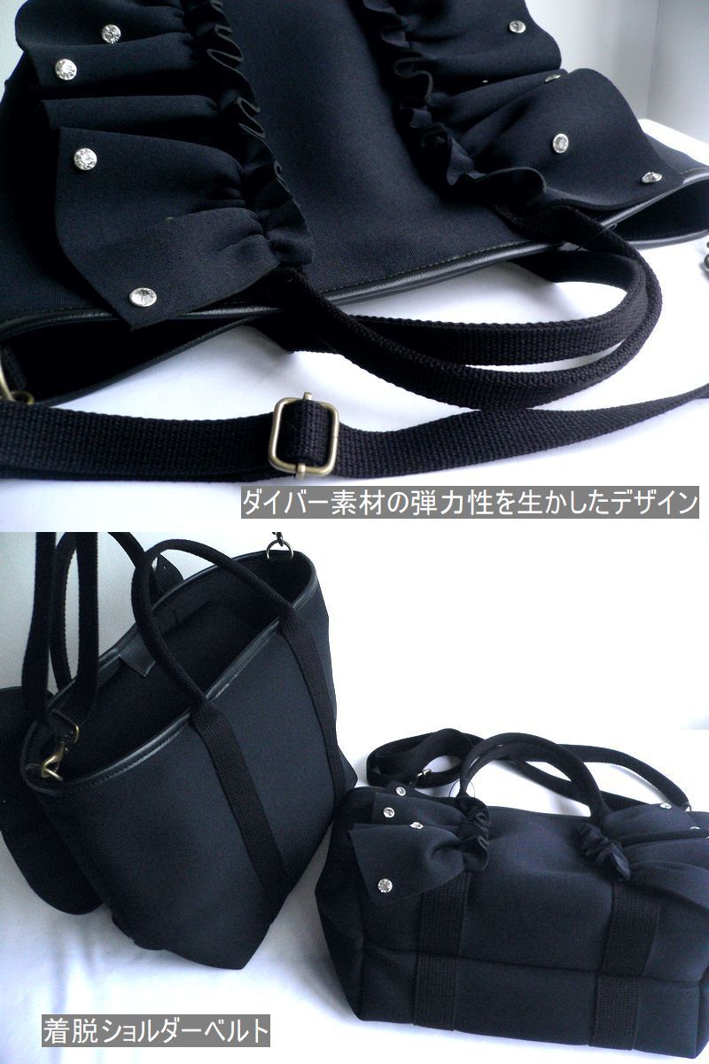 Rapture（ラプチャー） バッグ ダイバー素材 ネオプレン ラッフル 2way