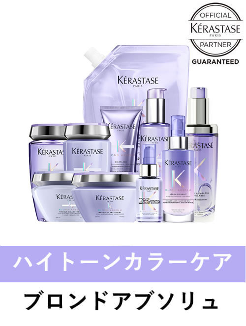 デンシフィック ケラスターゼ DS アドジュネス 100ml スカルプケア