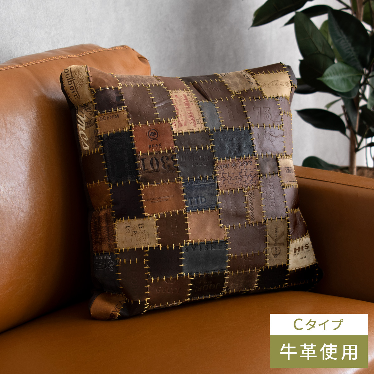 東谷 クッション フロアクッション ヴィンテージ 牛革 45x45cm 正方形