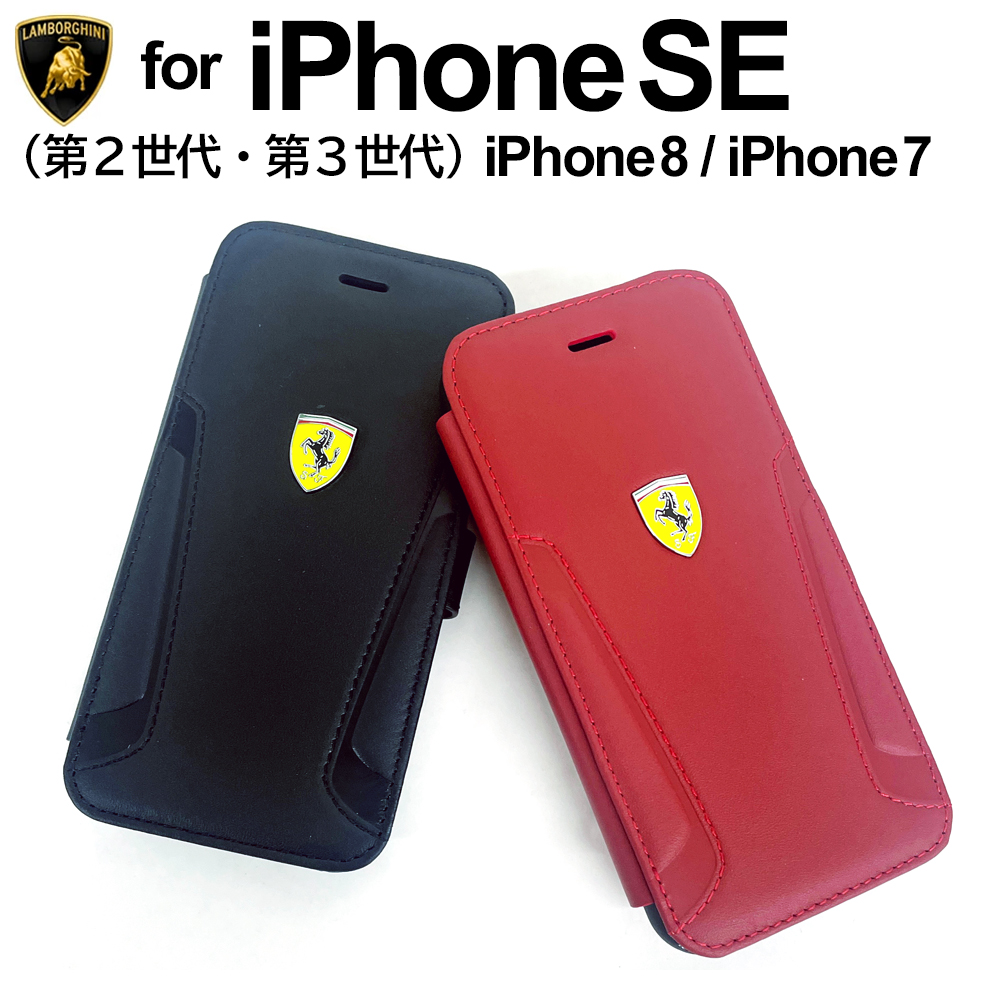 Ferrari（フェラーリ） iPhone SE 第2世代 第3世代 ケース 手帳型 本革