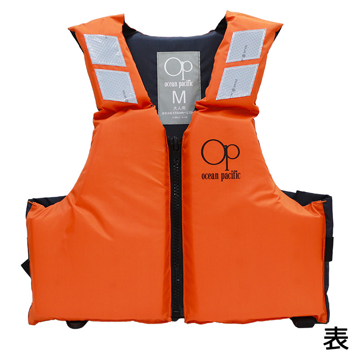 大人用 ライフジャケット 桜マーク付 救命胴衣 #513933 国土交通省型式