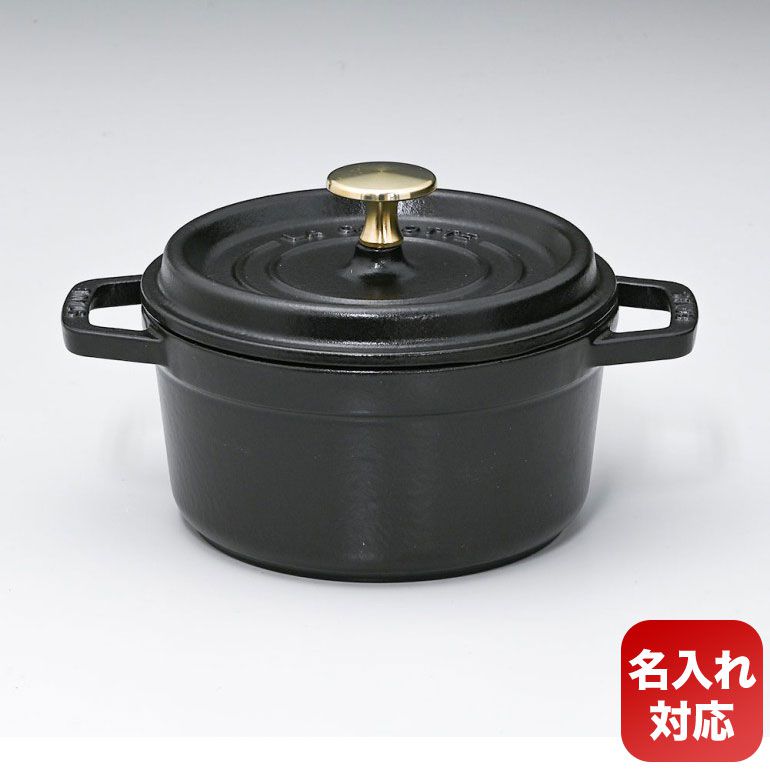 Staub（ストウブ） ピコ ココット ラウンド 16cm 鋳物 ホーロー 鍋