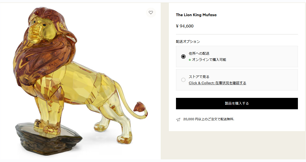 SWAROVSKI（スワロフスキー） クリスタルフィギュア フィギュリン