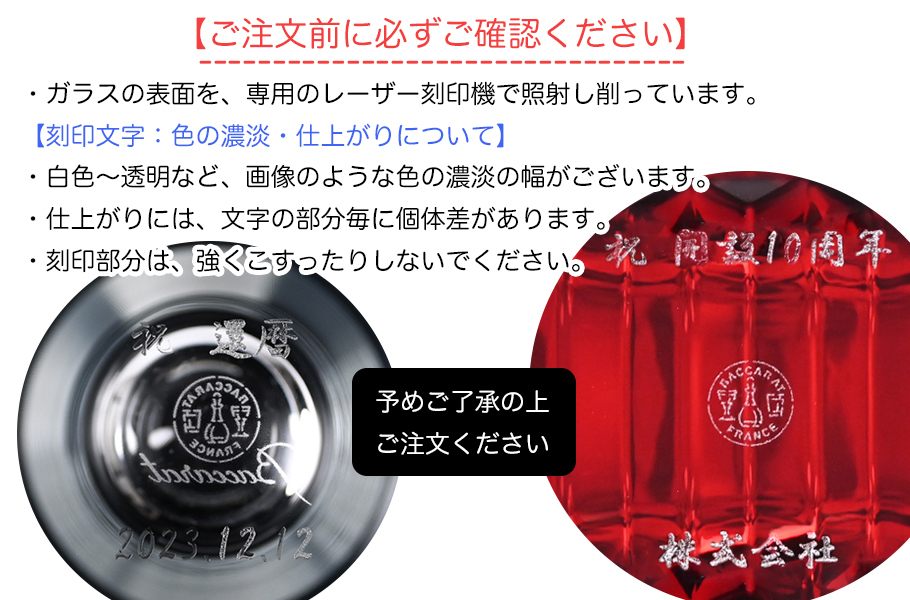バカラ（Baccarat） クリスタル置時計 ラランド クロック クリア 7.5cm