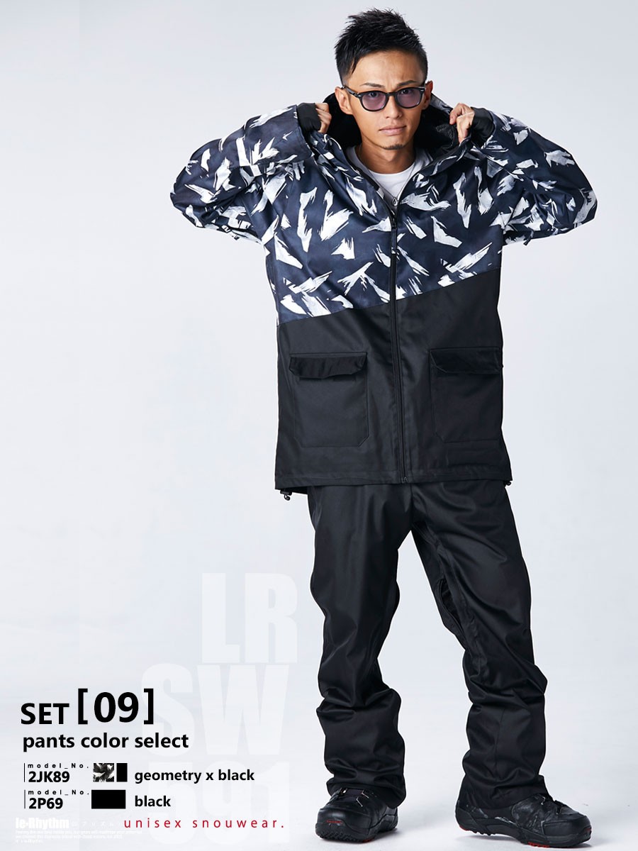 リアリズム スノーボード ウェア メンズ レディース 上下セット スノボ
