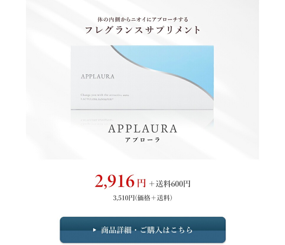 2個セット】アプローラ APPLAURA 1箱15包入り 口臭 ニオケア サプリ