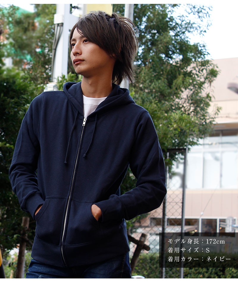 パーカー 裏起毛 メンズ ジップアップパーカー 黄色 フルジップ