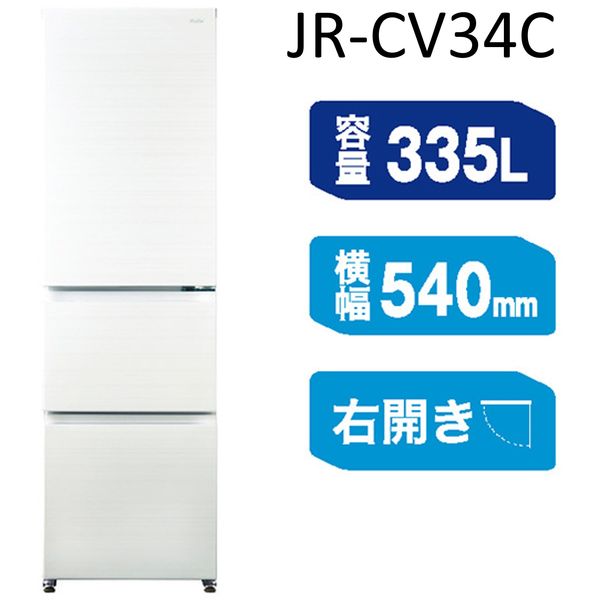 Haier（ハイアール） JR-CV34C-K チャコールブラック SLIMORE