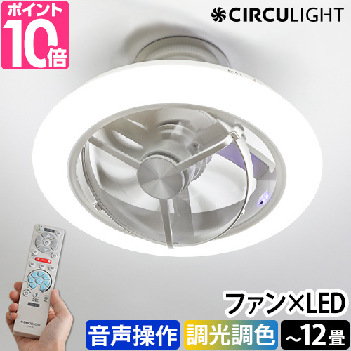 DOSHISHA（ドウシシャ） 選べる豪華特典 サーキュライト EZシリーズ