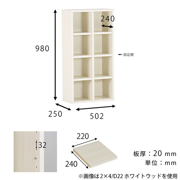 arne（アーネ） 本棚 カラーボックス ディスプレイラック スリム