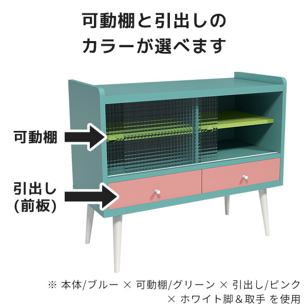 arne（アーネ） 食器棚 ガラス戸 キッチン収納 北欧 おしゃれ 収納
