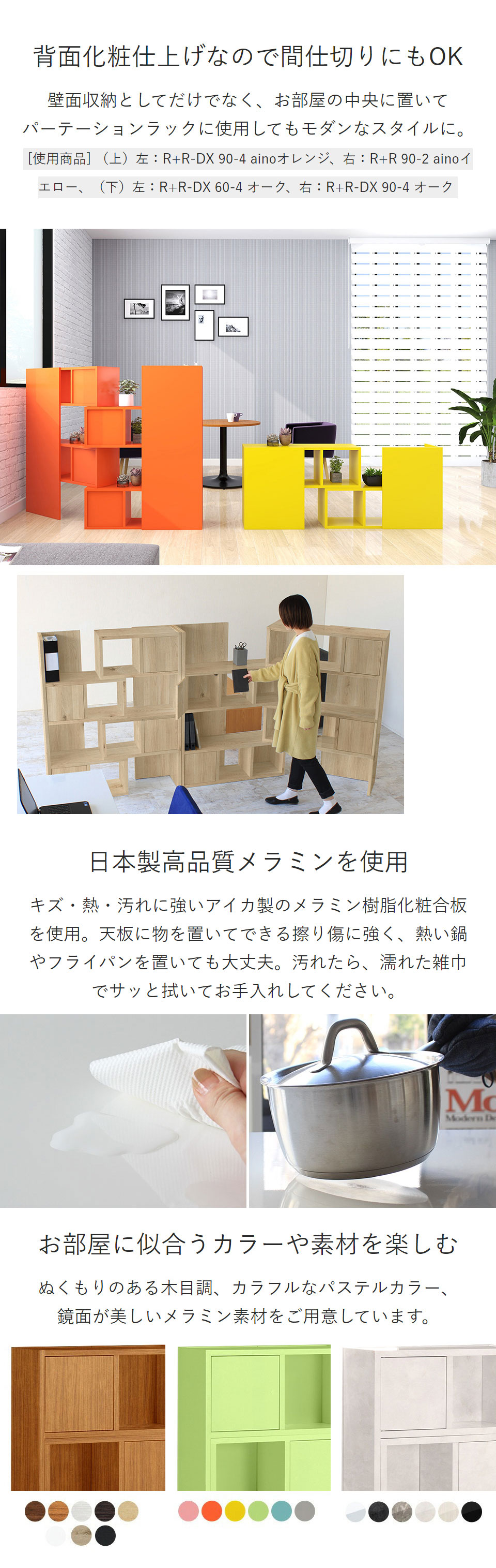 arne（アーネ） オープンラック 2段 黒 ディスプレイラック 完成品