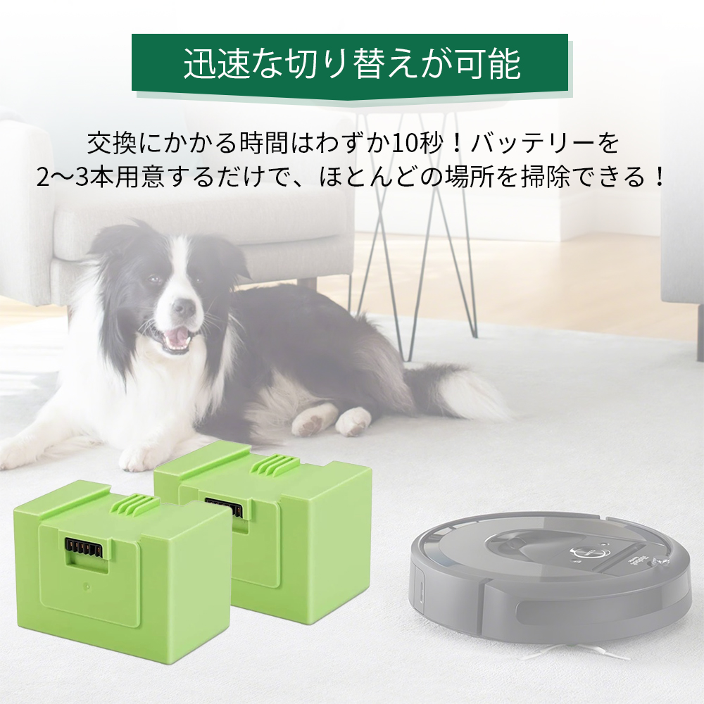 3月15日到着予定】iRobot ルンバ i7 バッテリー 3200mAh 互換用 交換