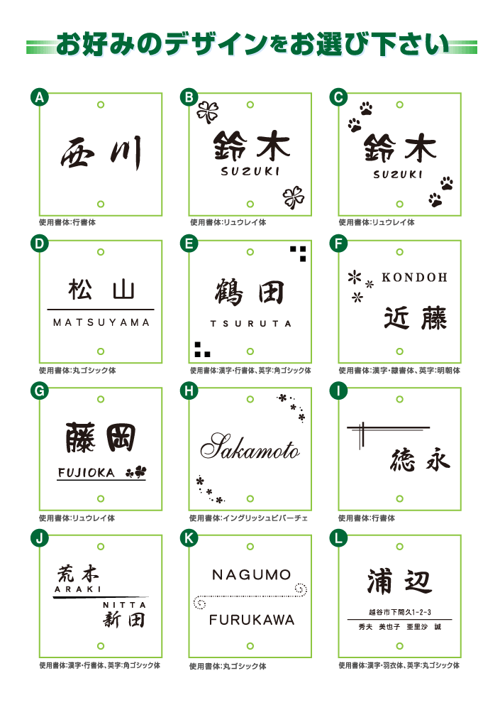 表札 ステンレス調 アクリル オリジナル門柱 SIS 105mm 130mm KURABO