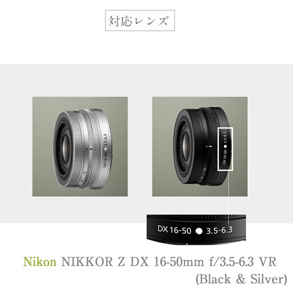 Nikon 一眼レフ Z30 Z50 ダブルズームレンズキット用 スターターキット